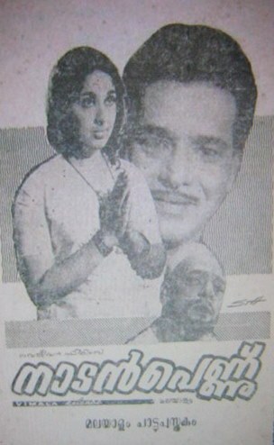 Naadan Pennu poster