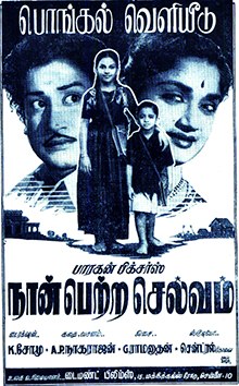 Naan Petra Selvam poster