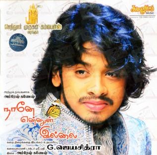Naane Ennul Illai poster
