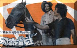 Naga Phasa poster