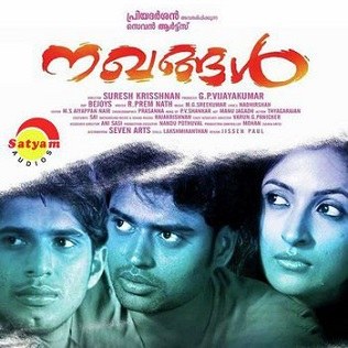Nakhangal poster