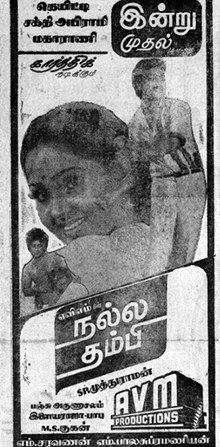 Nalla Thambi poster