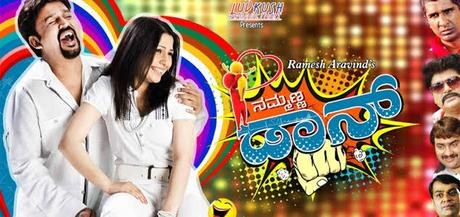 Nammanna Don poster