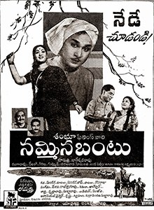 Nammina Bantu poster
