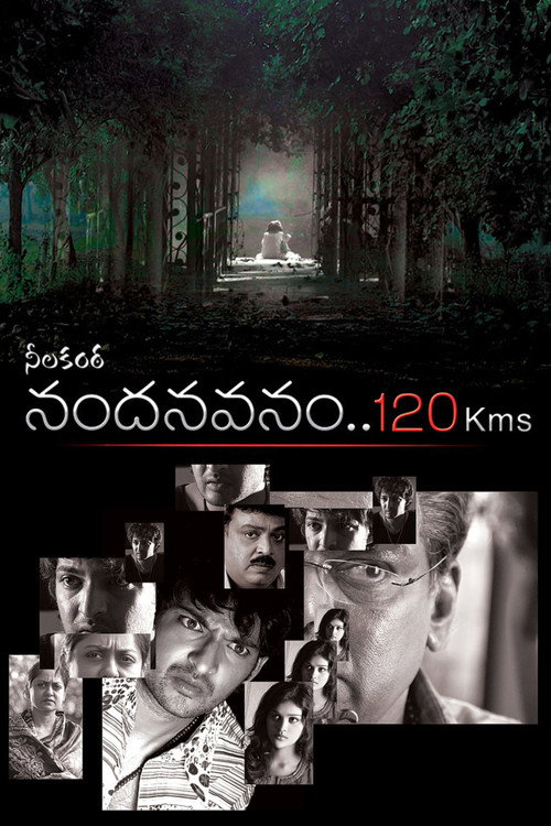 Nandanavanam 120km poster