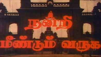Nandri, Meendum Varuga poster