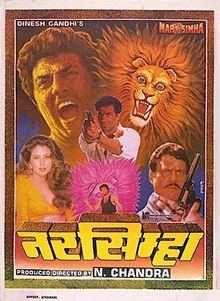 Naramsimha poster