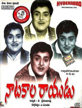 Natakala Rayudu poster