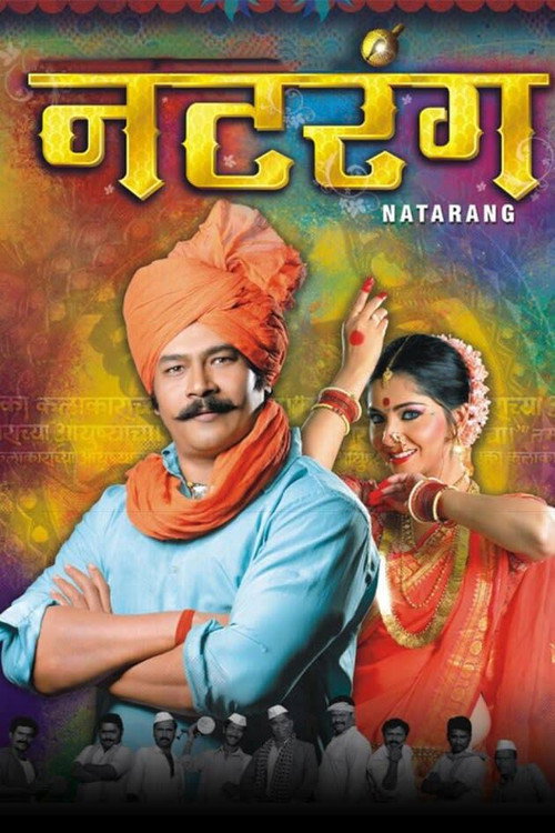 Natarang poster