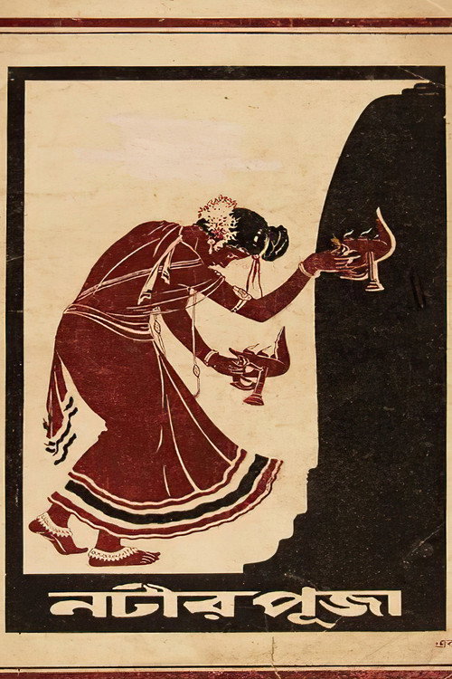 Natir Puja poster