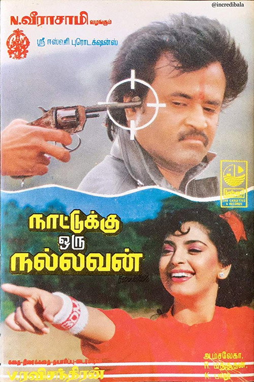Nattukku Oru Nallavan poster