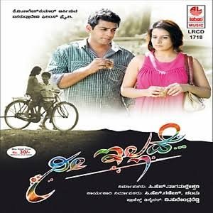 Nee Illadhe poster