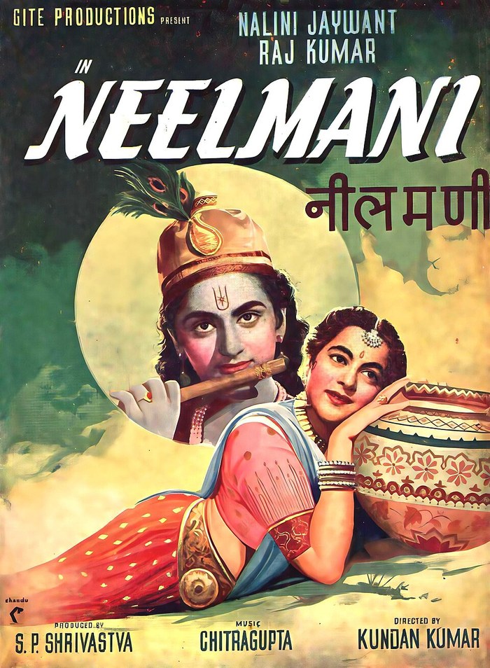 Neelmani poster
