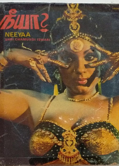 Neeya poster