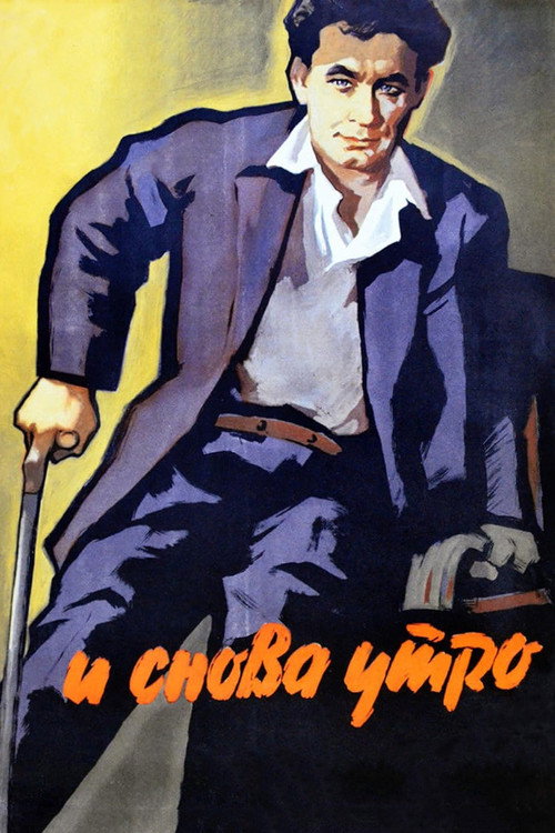 I snova utro poster