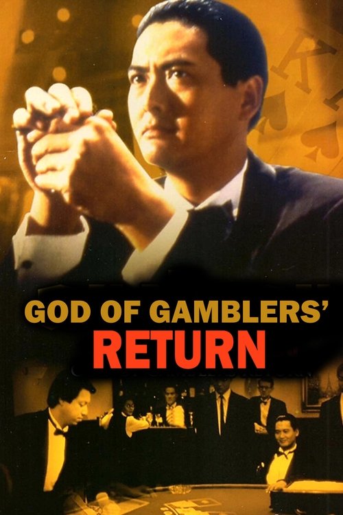 God of Gamblers Returns poster