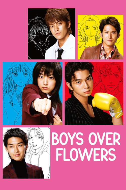 Hana Yori Dango poster