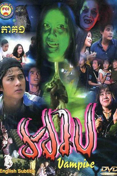 Nieng Arp poster