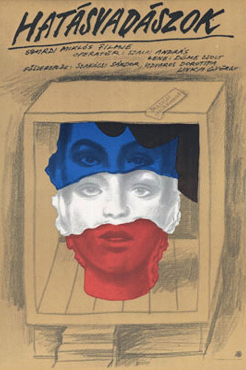 Night Rehearsal poster