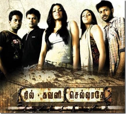 Nil Gavani Sellathey poster