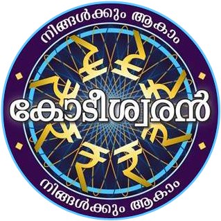 Ningalkkum Aakaam Kodeeshwaran poster