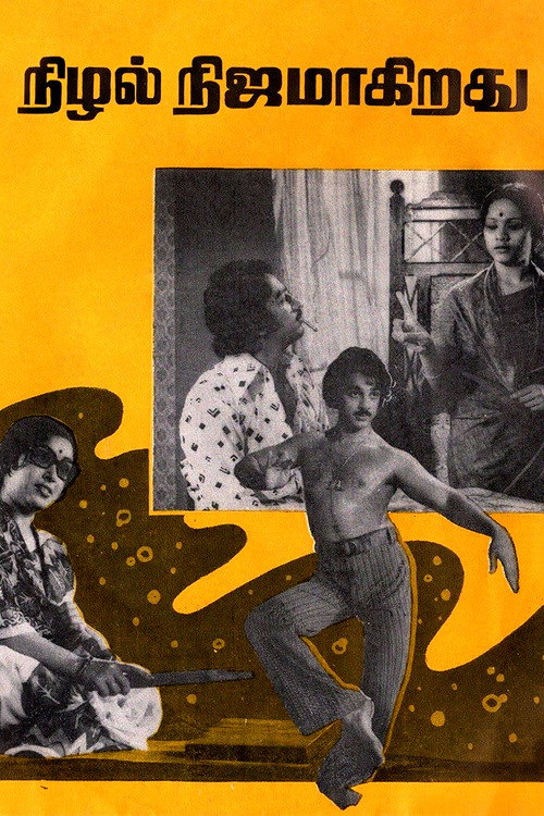 Nizhal Nijamagiradhu poster