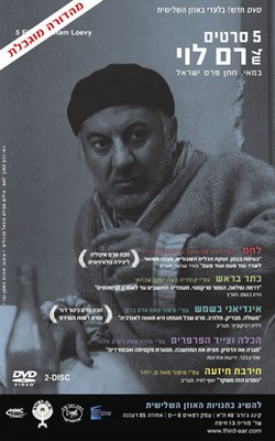 Bread poster