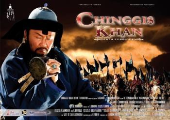 No Right to Die – Chinggis Khaan poster