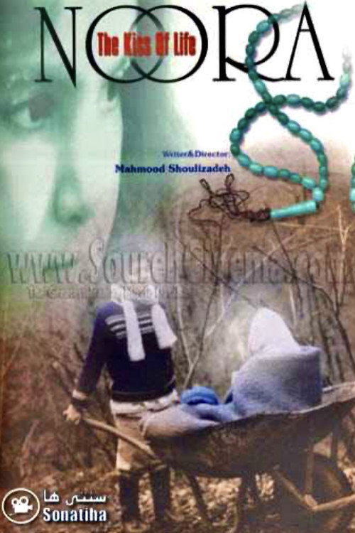 Noora poster