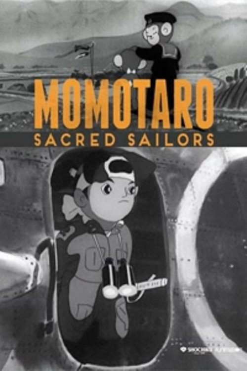 Momotaro: Sacred Sailors poster