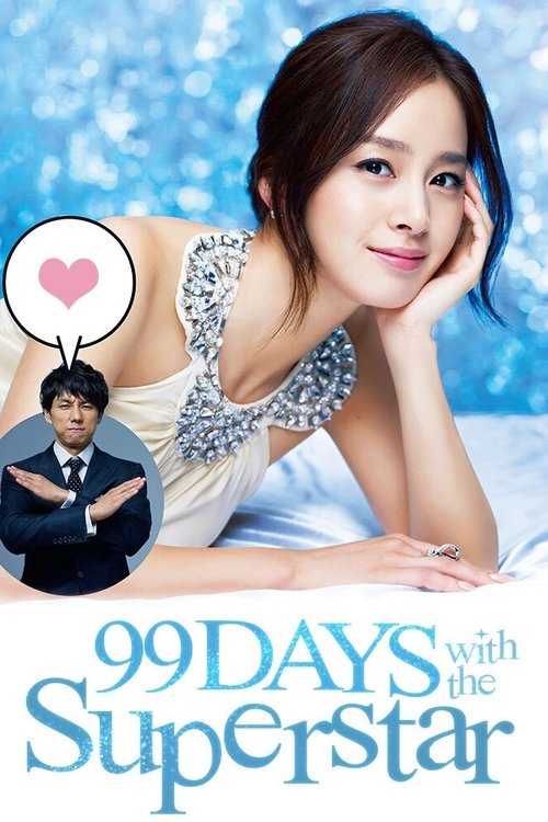 Boku to Star no 99 Nichi poster