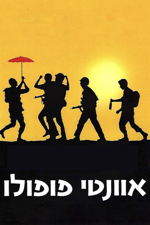 Avanti Popolo poster