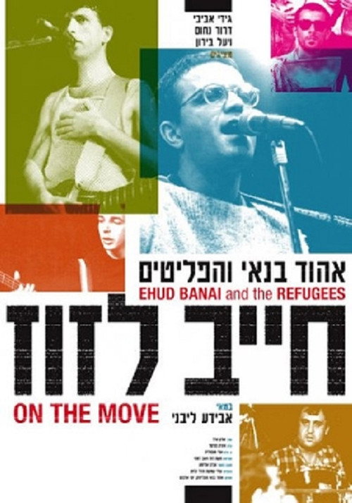 On the Move poster
