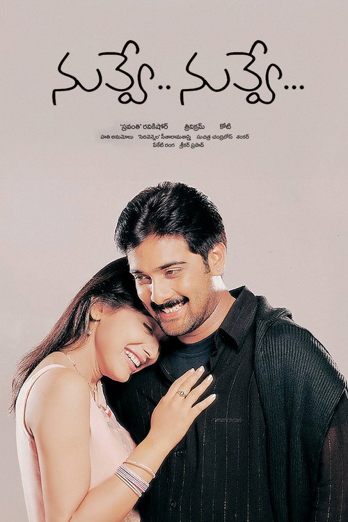 Nuvve Nuvve poster