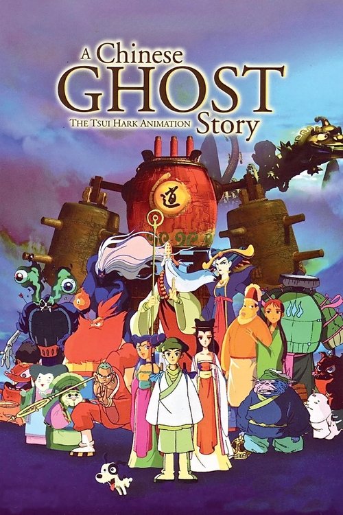 A Chinese Ghost Story: The Tsui Hark Animation poster
