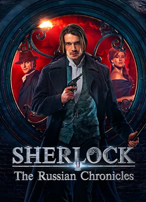 Sherlock Holmes in Russia poster