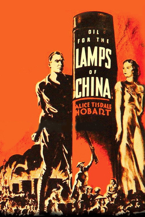 Oil for the Lamps of China (film) poster
