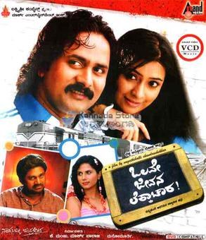 Olave Jeevana Lekkachaara poster
