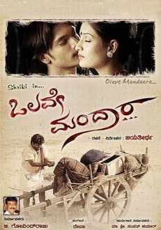 Olave Mandhara poster