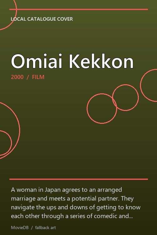 Omiai Kekkon poster