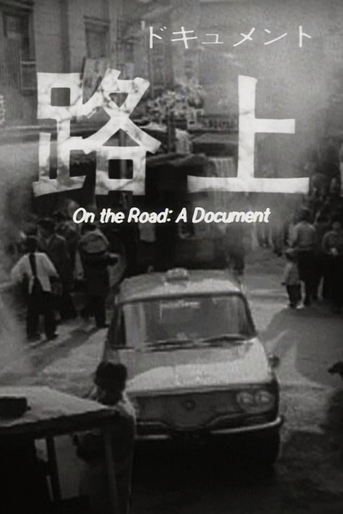 On the Road: A Document poster