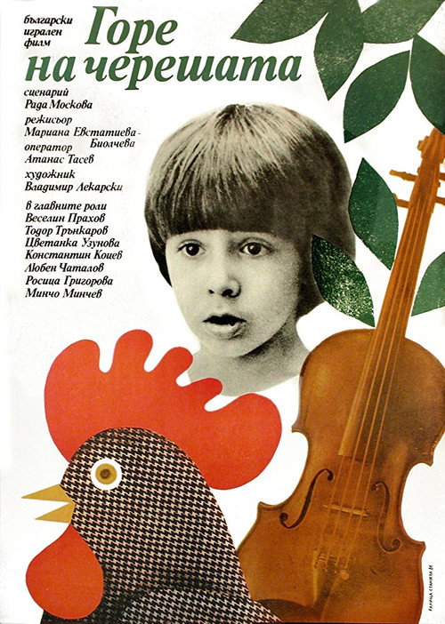 On the Top of the Cherry Tree poster