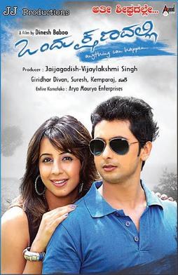 Ondu Kshanadalli poster