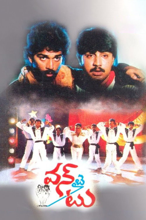 One By Two poster