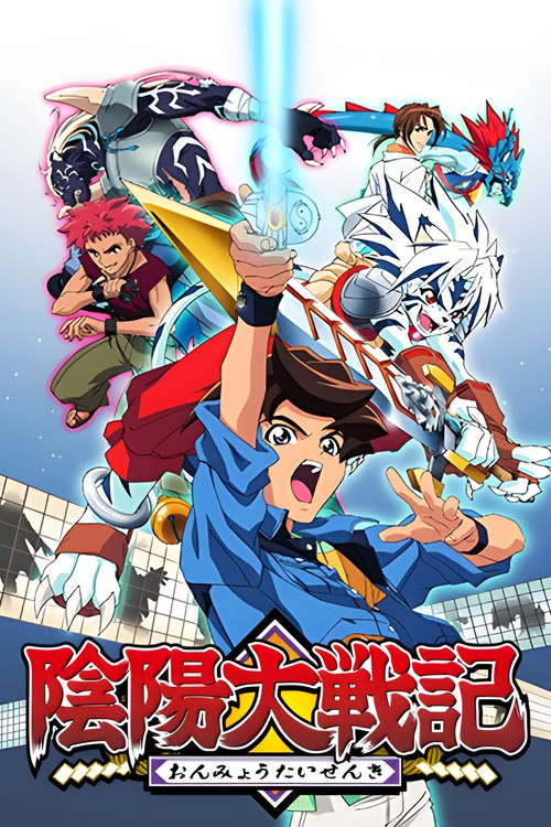 Onmyō Taisenki poster