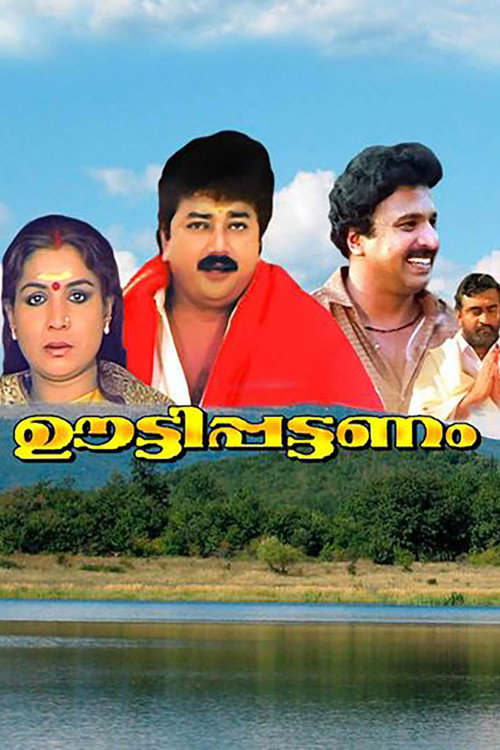 Oottyppattanam poster