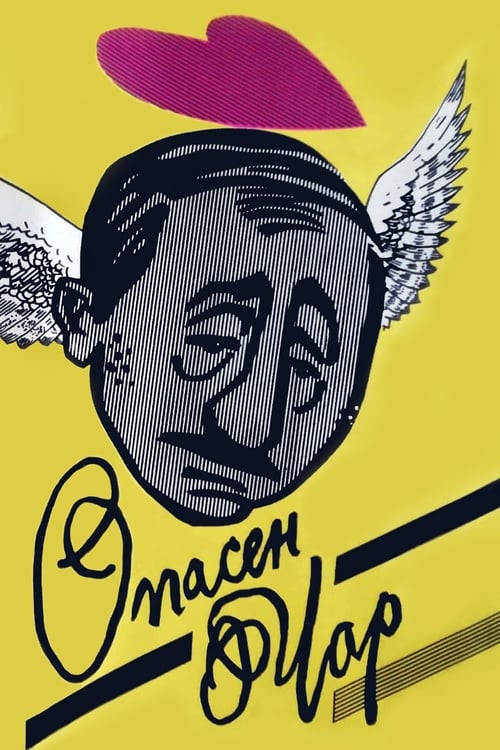 Opasen char poster
