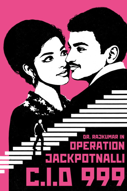 Operation Jackpot Nalli C.I.D 999 poster