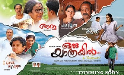 Oru Yathrayil poster