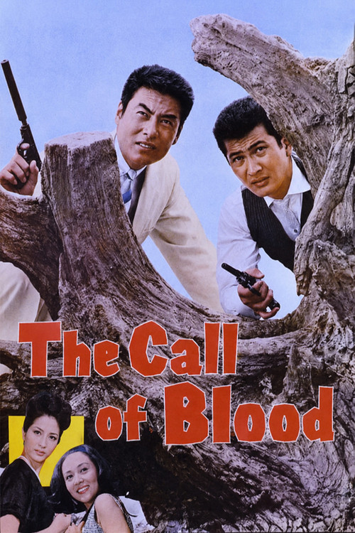 Our Blood Will Not Forgive poster
